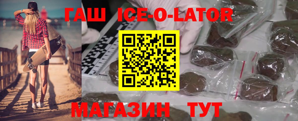 Гашиш VHQ Наро-Фоминск