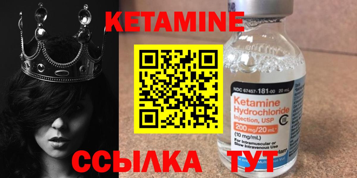 darknet как зайти  hydra зеркало  КЕТАМИН VHQ  Наро-Фоминск  Вход с VPN  Кетамин VHQ 