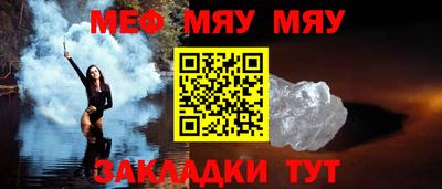 гидра Туймазы