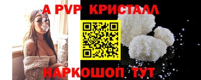 стаф Тулун