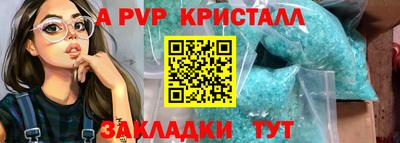 гидра Туймазы