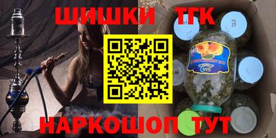 стаф Тулун