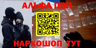 стаф Тулун