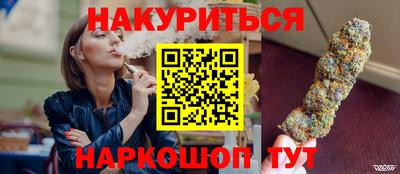 стаф Тулун