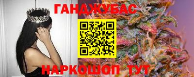 стаф Тулун