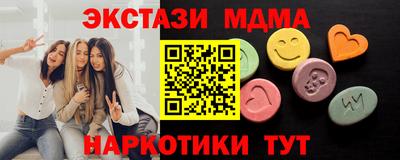 альфа пвп Тула