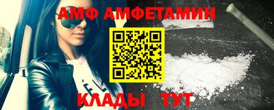 стаф Тулун