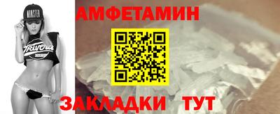 гидра Туймазы