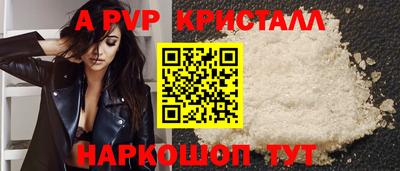 гидра Туймазы