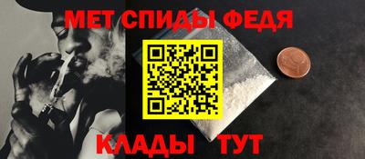 гидра Туймазы