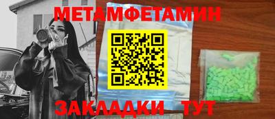 шишки Уссурийск