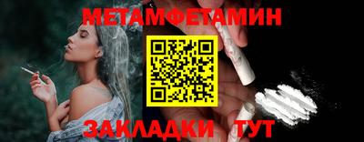 альфа пвп Тула