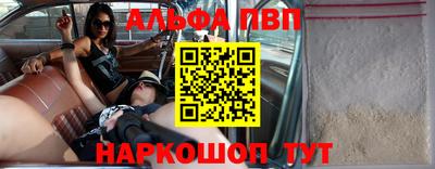гидра Туймазы