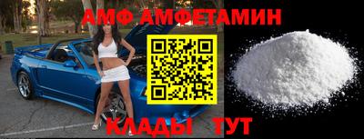 гидра Туймазы