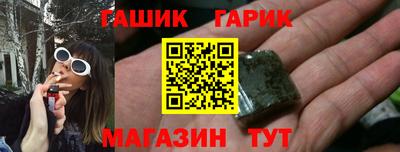 стаф Тулун