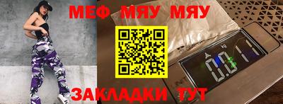 стаф Тулун