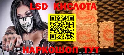 стаф Тулун